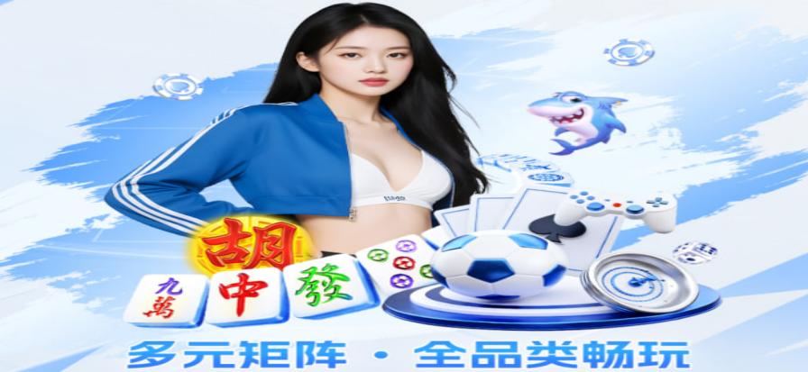 龙门直播高清赛事画面预览